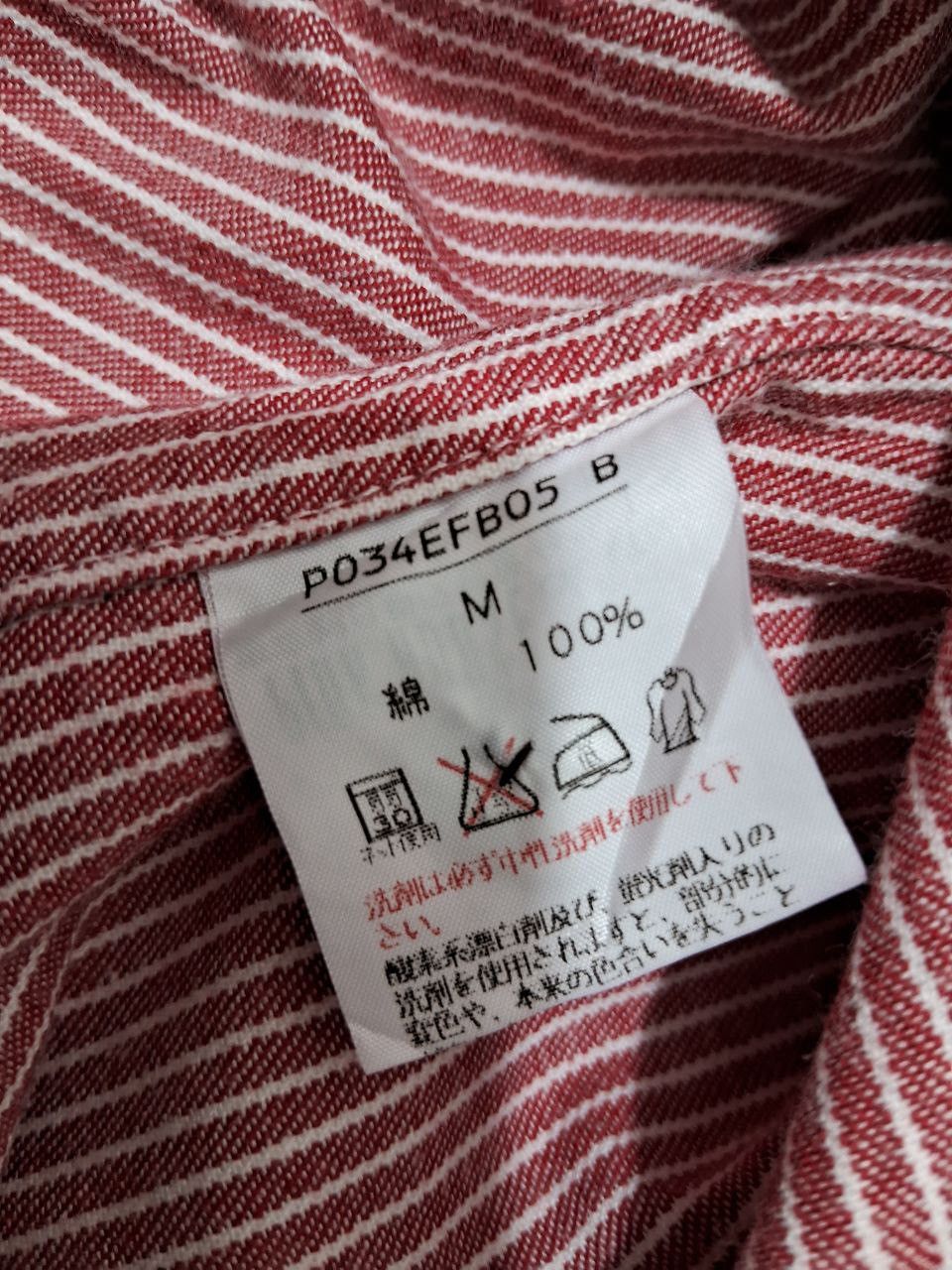 Karl Helmut Karl helmut baseball shirt oversize style Size US M / EU 48-50 / 2 - 10 Thumbnail