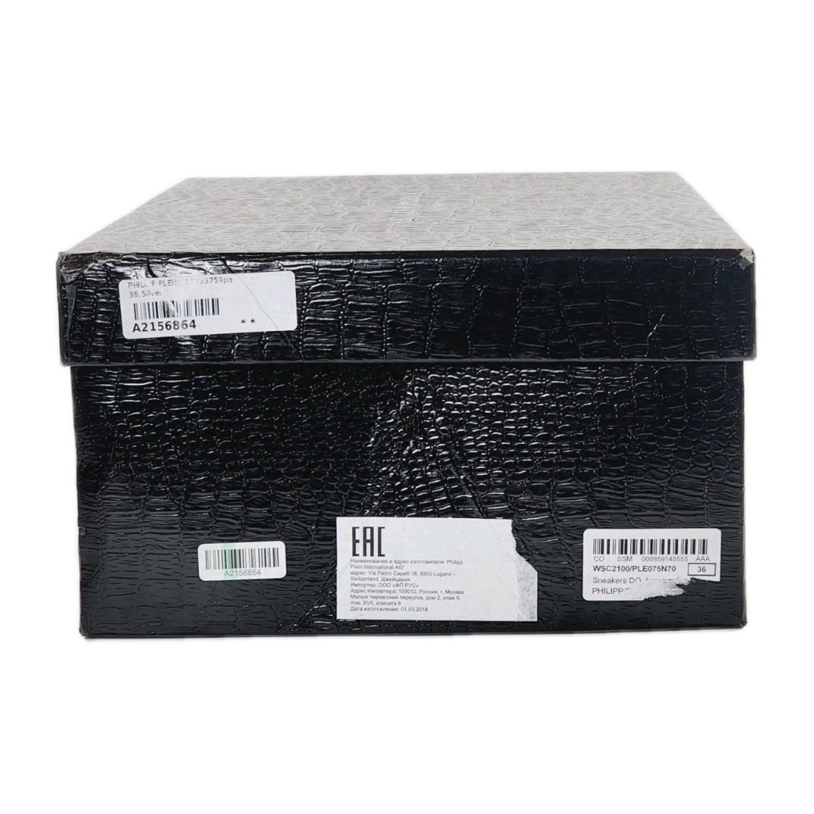 Philipp Plein PHILIPP PLEIN Leather US5.5 EU36 LIMITED EDITION Metallic Size US 5.5 / IT 35.5 - 15 Thumbnail