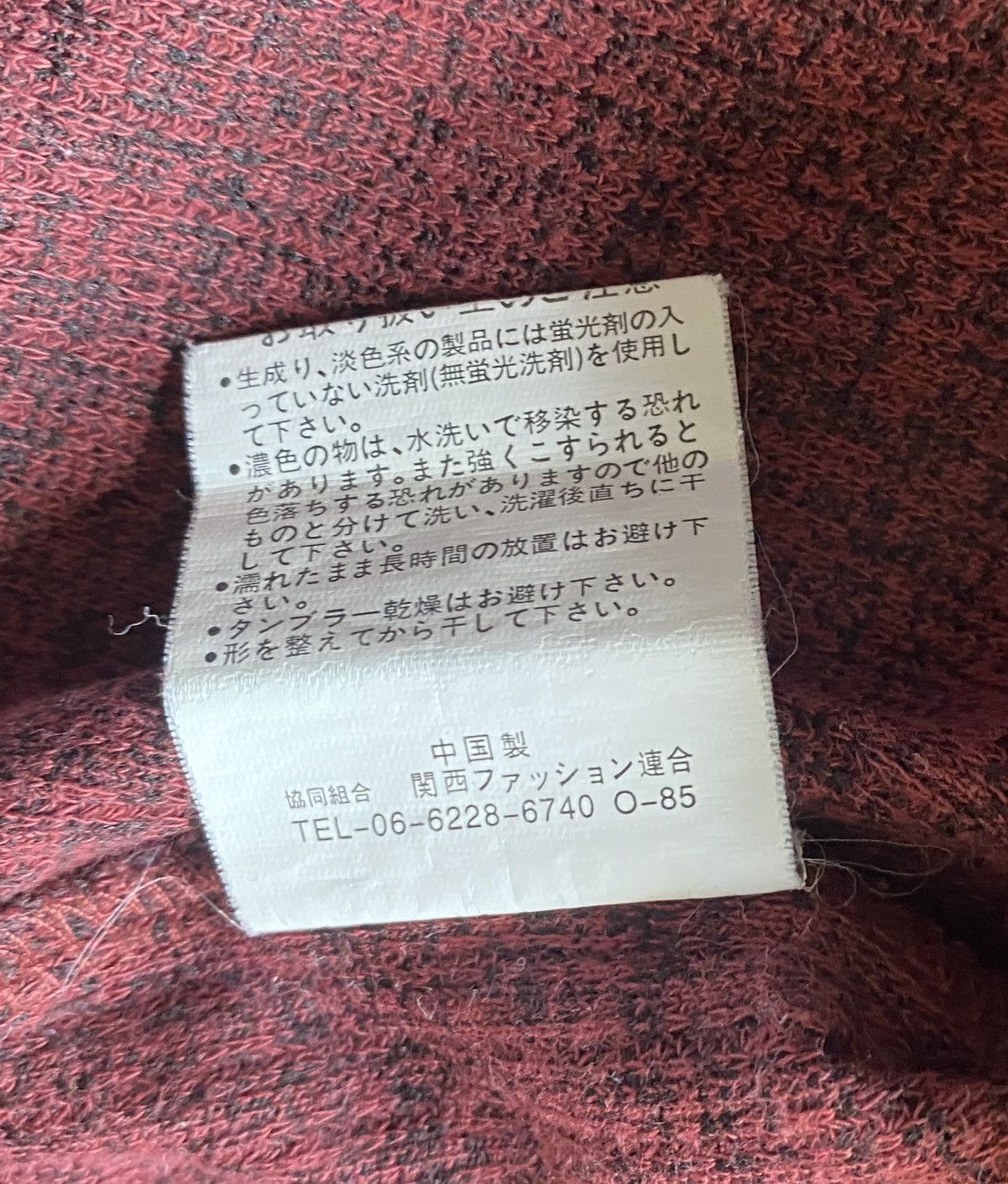 Japanese Brand Vintage Japanese Brand Practical Tee Size US M / EU 48-50 / 2 - 5 Thumbnail