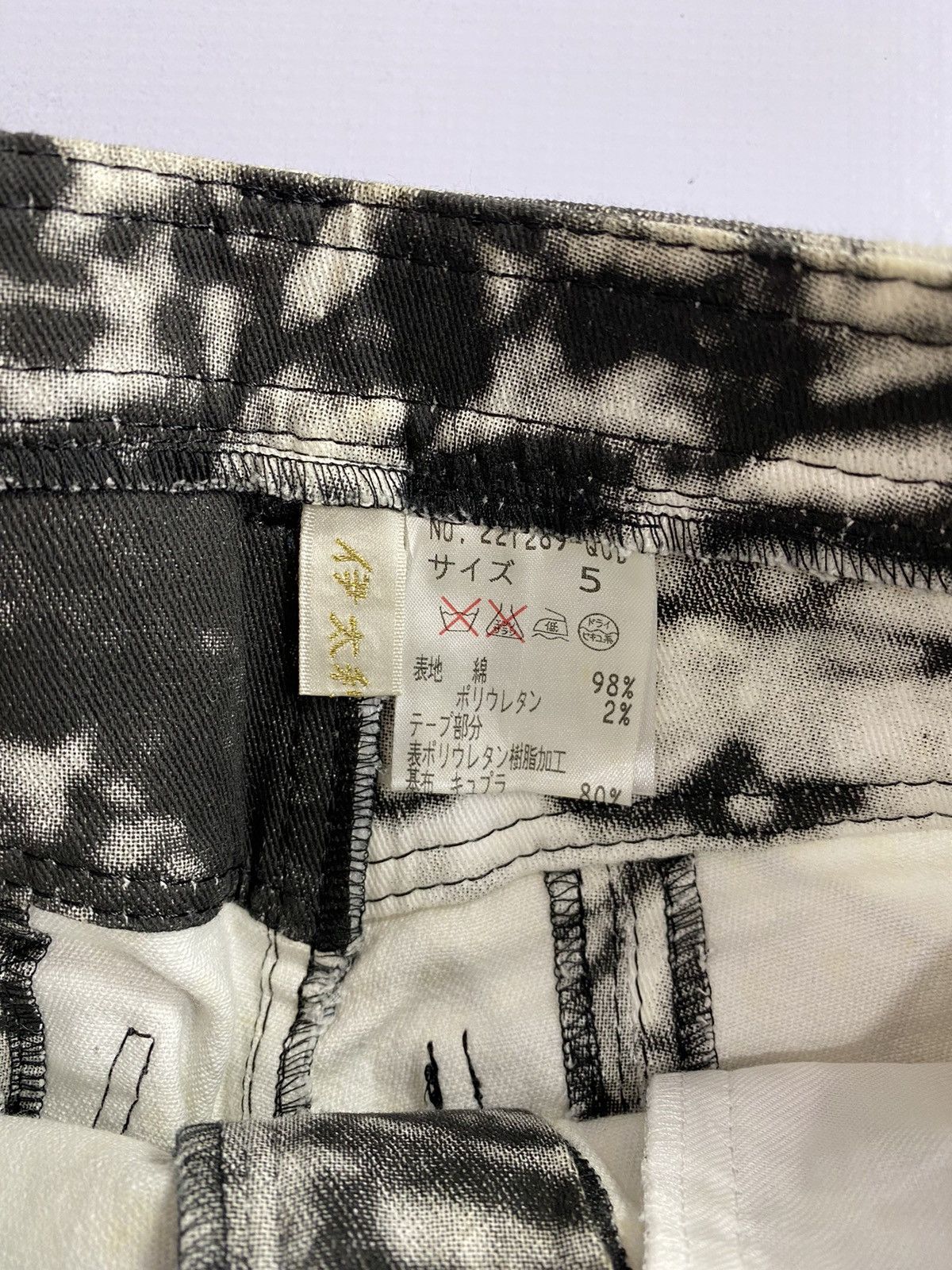 If Six Was Nine × Japanese Brand × Le Grande Bleu (L.G.B.) NEED GONE!!! Lace Up La Moda Goji Fullprinted Flare Pant Size US 27 - 6 Thumbnail