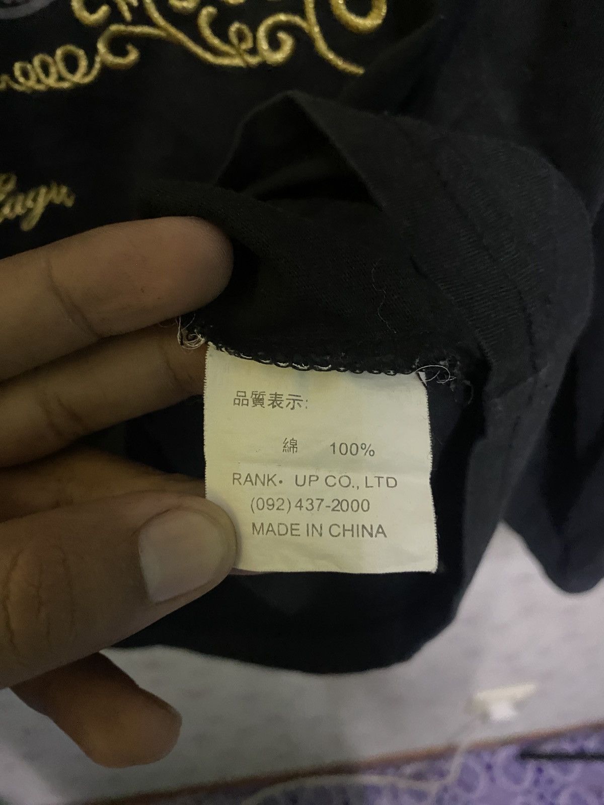 GOSTAR DE FUGA × Japanese Brand × Seditionaries Very rare punks soul magic brooklyn Japanese brand Size US XXL / EU 58 / 5 - 5 Thumbnail