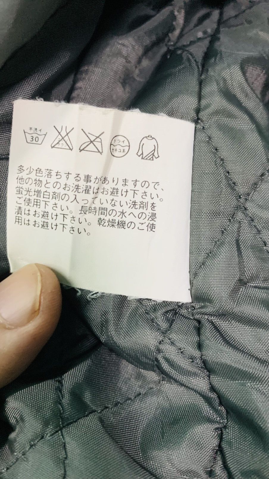 Japanese Brand × Uniqlo UNIQLO JAPAN DESIGN Size L / US 10 / IT 46 - 7 Thumbnail