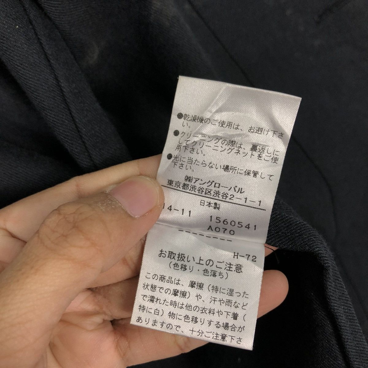 Japanese Brand 🔥VINTAGE CHORE JACKET SUN FADED DESIGN MARGARET HOWELL MHL Size US L / EU 52-54 / 3 - 20 Thumbnail