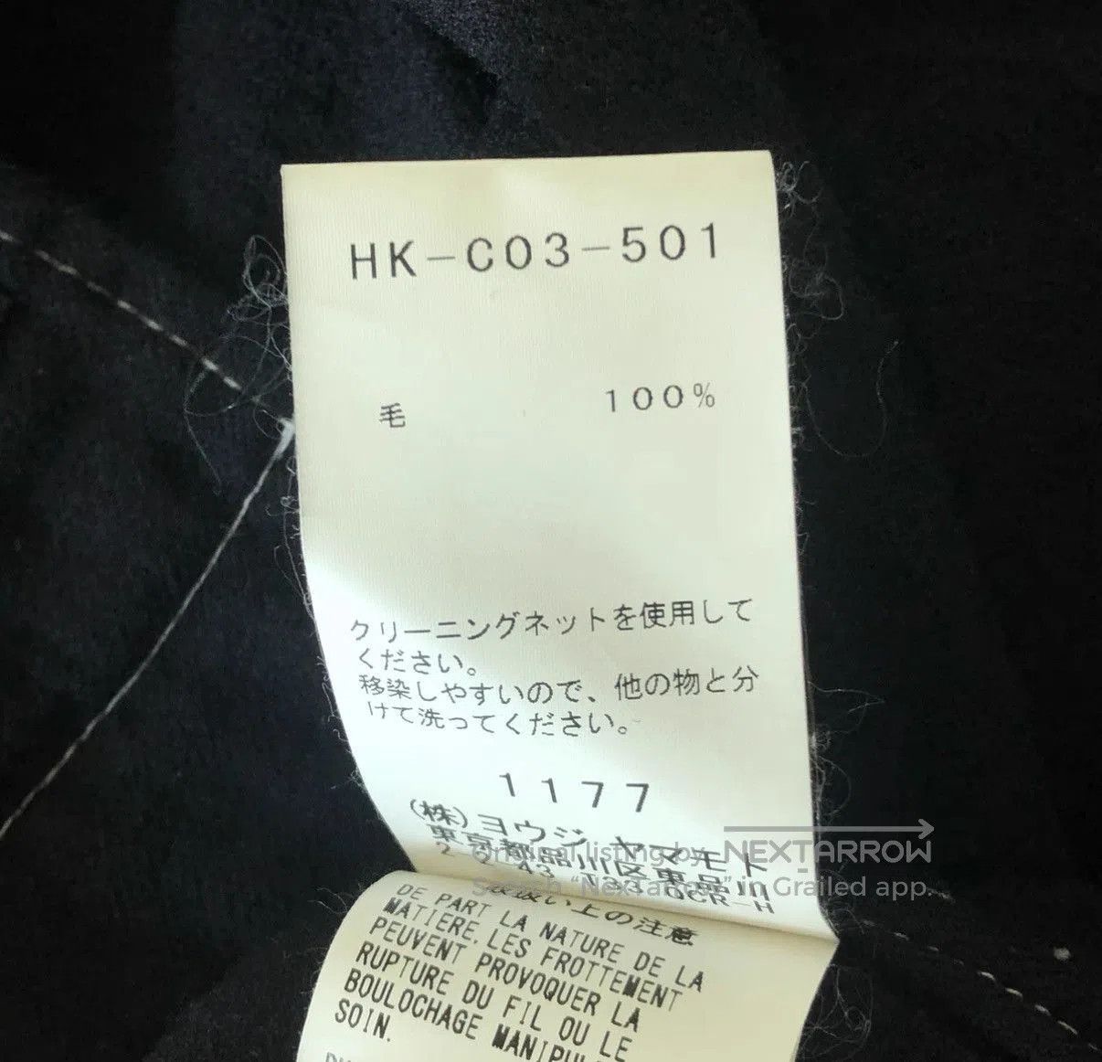 Yohji Yamamoto Black Long Button. Size US XL / EU 56 / 4 - 7 Thumbnail