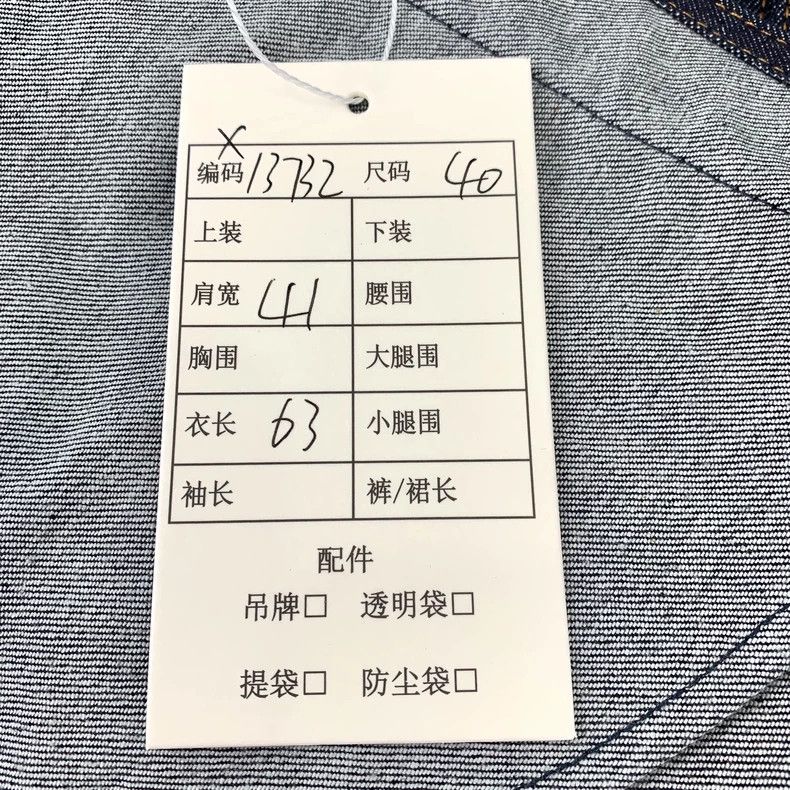 Givenchy Givenchy Dark Blue Cotton Collar Single Breasted Jacket Size US M / EU 48-50 / 2 - 8 Thumbnail