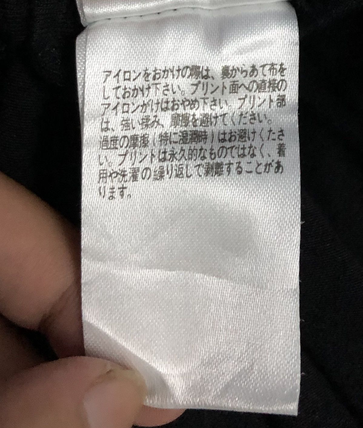Japanese Brand Vintage H. Naoto Heaven Shirt Size S / US 4 / IT 40 - 11 Thumbnail