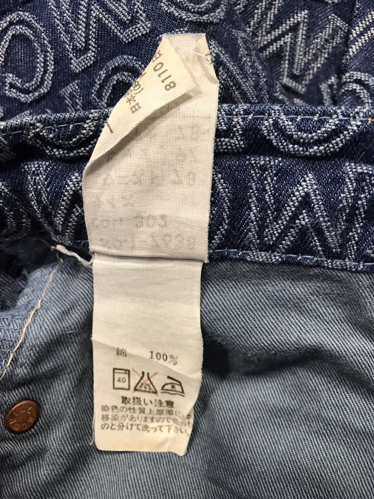 MCM MCM Legere Jeans Nova Checked Monogram Logo Denim Size 29" - 10 Thumbnail