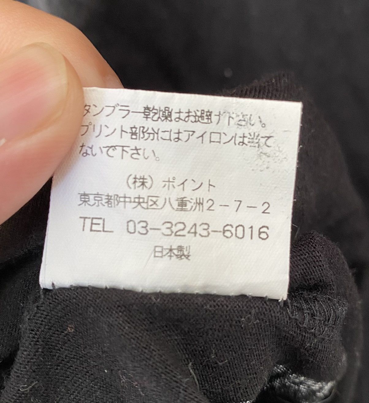Japanese Brand × Julius × Le Grande Bleu (L.G.B.) Poem Dazed and confused Made in Japan Hare.genuine product Size US S / EU 44-46 / 1 - 12 Thumbnail