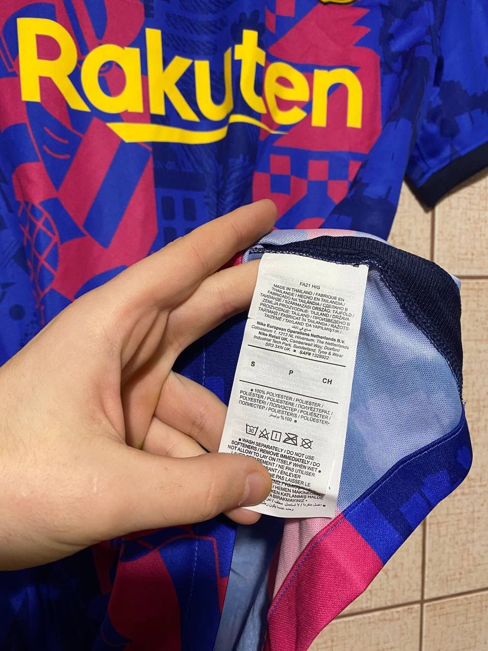 FC Barcelona 2021/22 Special Edition Jersey – De Jong 21