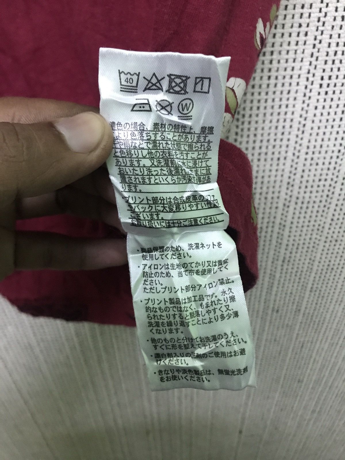 Japanese Brand vintage sukajan japanese brand very rare Size US M / EU 48-50 / 2 - 6 Thumbnail