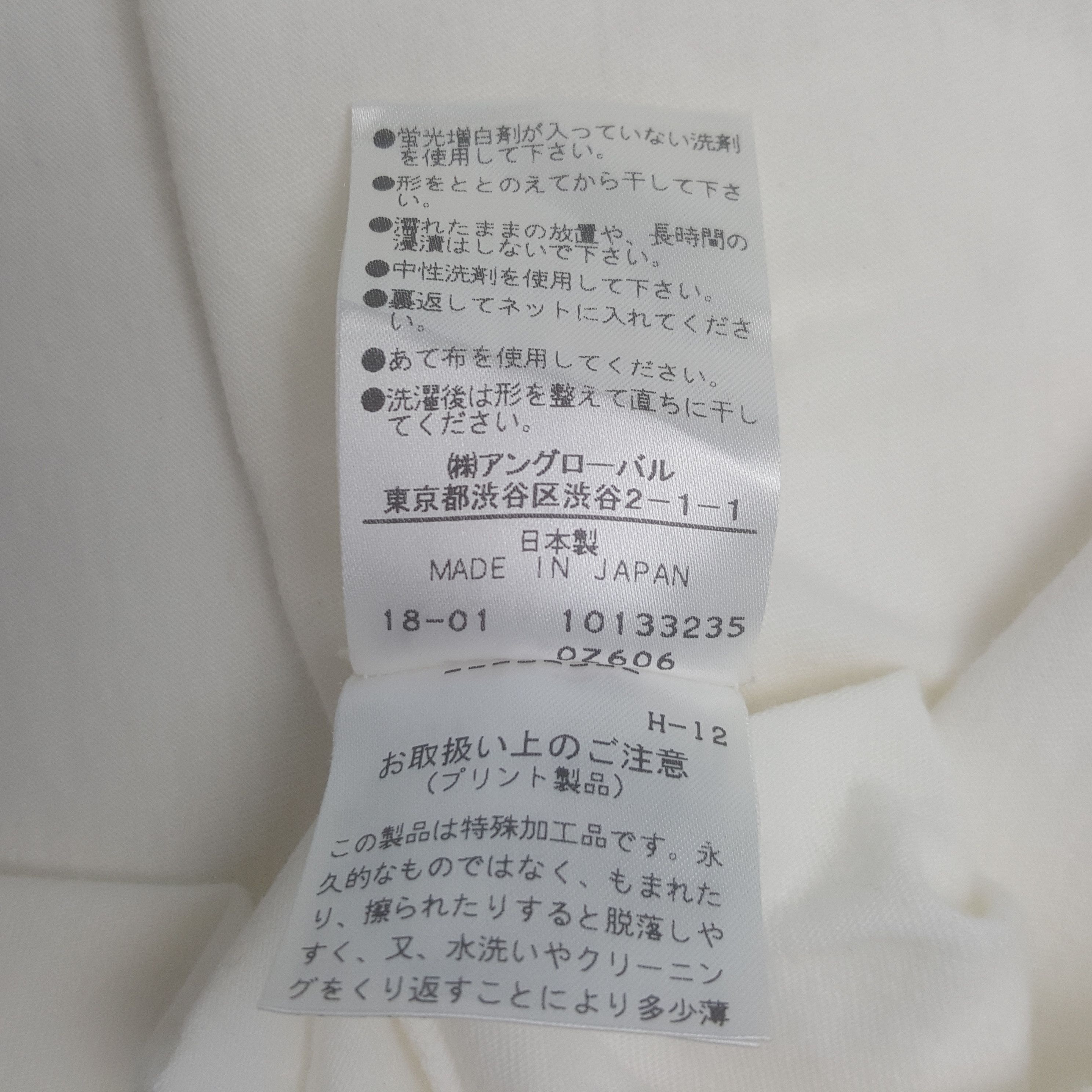 Margaret Howell × Vintage Vintage MHL. Margaret Howells Pocket Tshirt Size US M / EU 48-50 / 2 - 6 Thumbnail