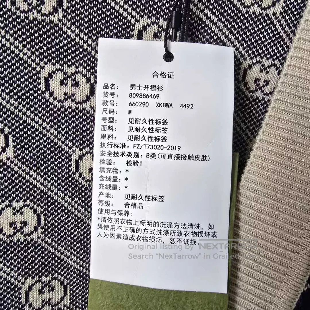 Gucci Guicci Cardigan jacket, silk-cotton blend, all-over print, Size US M / EU 48-50 / 2 - 6 Thumbnail