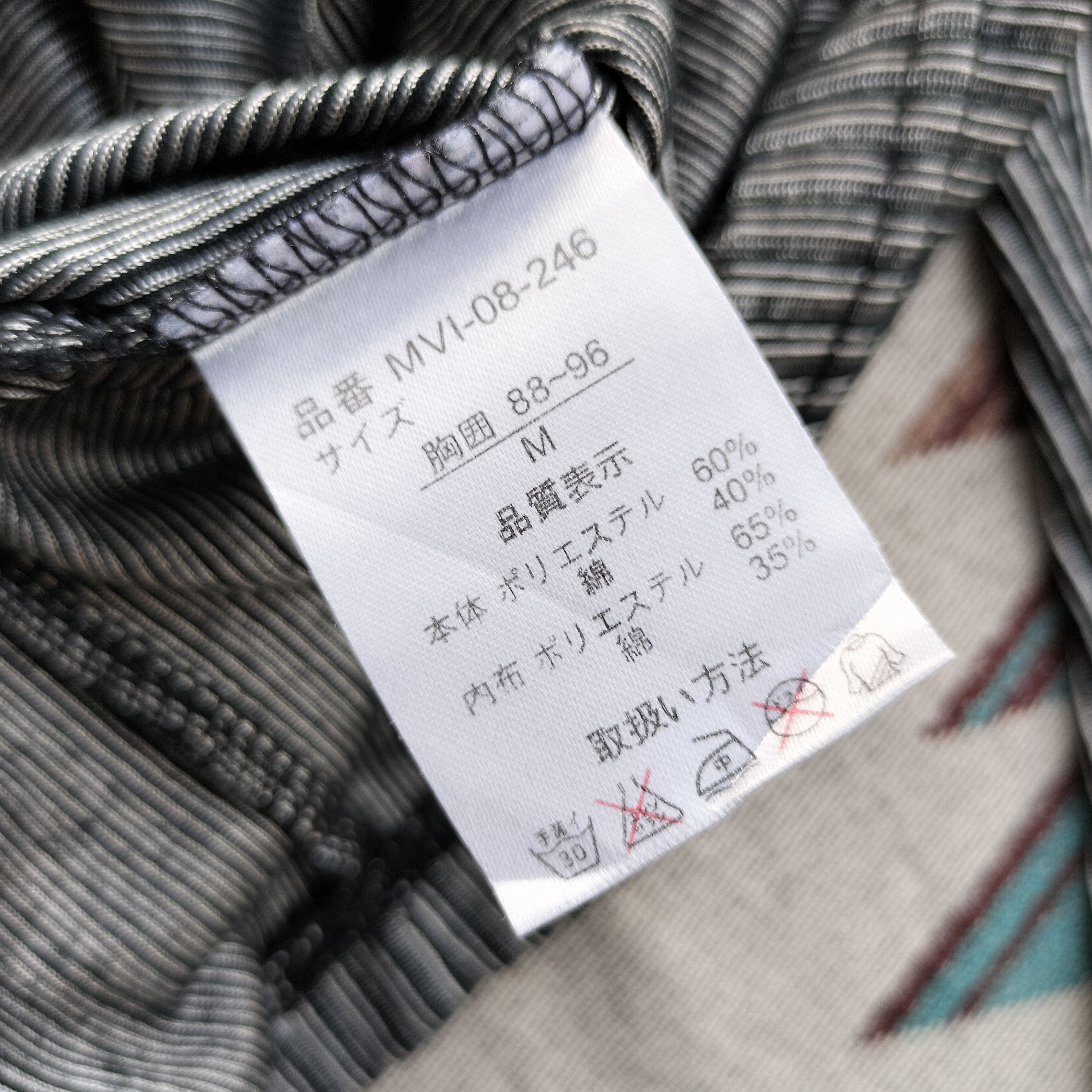 semanticdesign Semantic design V-neck strip long sleeve shirt Size US M / EU 48-50 / 2 - 7 Thumbnail