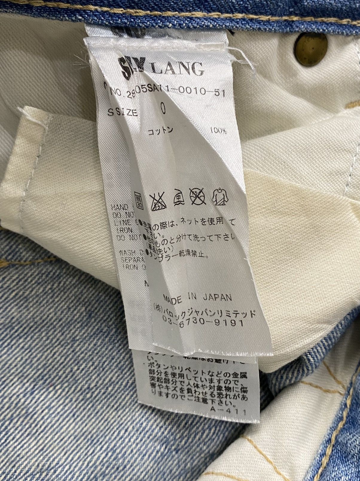 If Six Was Nine Japanese Brand Sly Lang Distressed Super Flared Jeans Size US 27 - 10 Thumbnail