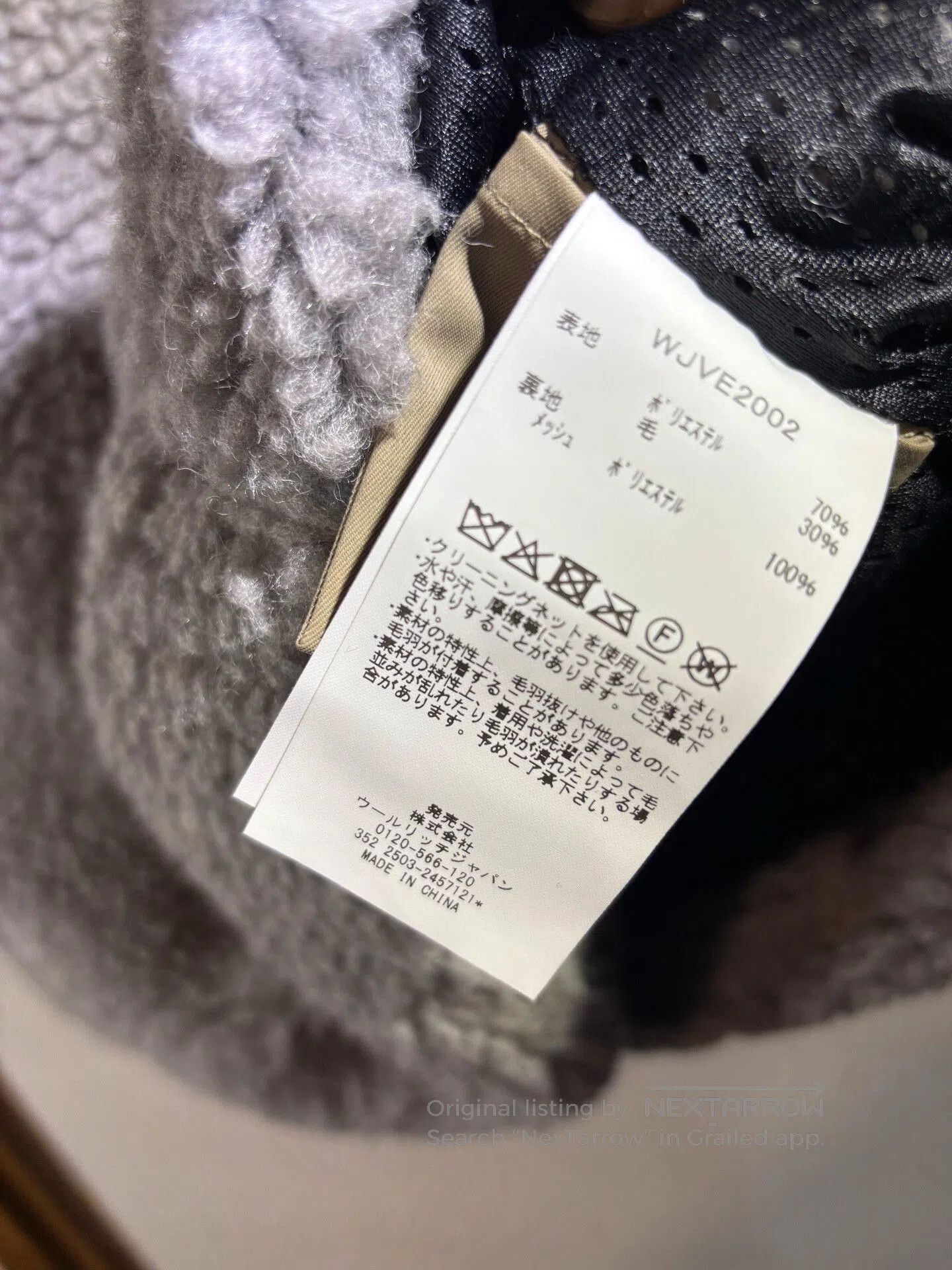 Woolrich Woolen Mills Woolrich Japan Line Lamb Wool Vest. Size US L / EU 52-54 / 3 - 6 Thumbnail