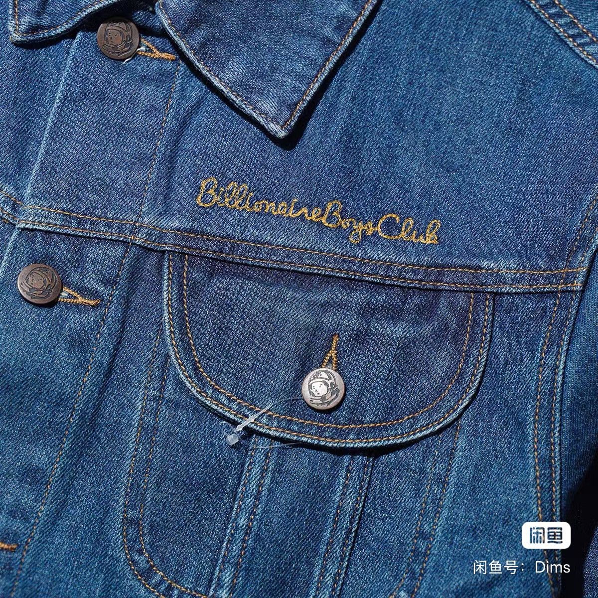 Billionaire Boys Club Billionaire Boys Club fur collar puffer jacket supreme kith Size US L / EU 52-54 / 3 - 7 Thumbnail