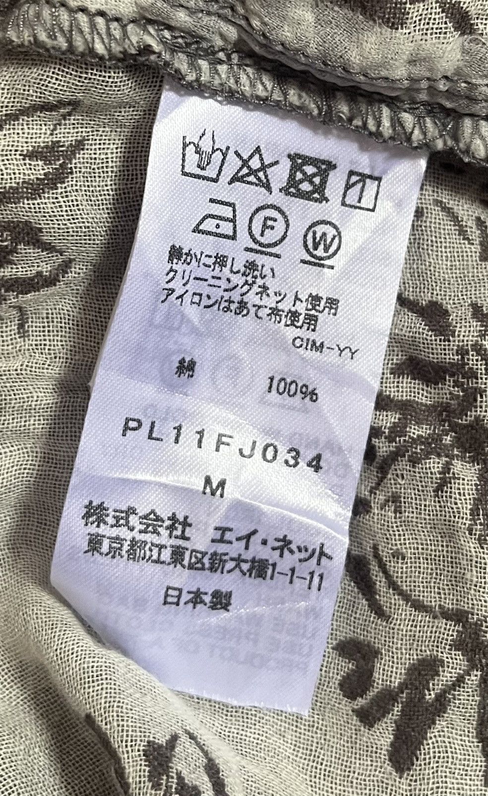 Issey Miyake Issey miyake plantation roses printed collarless shirt Size US M / EU 48-50 / 2 - 4 Thumbnail