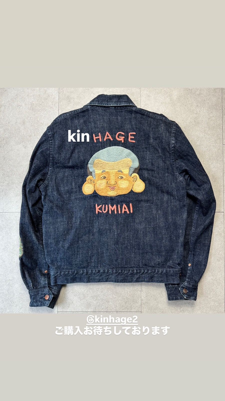 Evisu Evisu Embroidery HAGE KUMIAI Denim Jacket Size US M / EU 48-50 / 2 - 5 Thumbnail