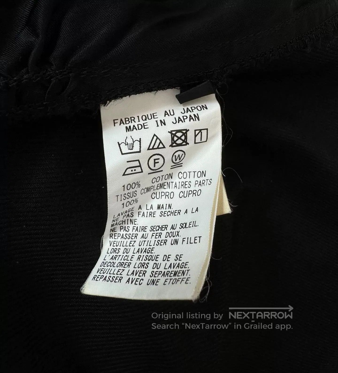 Y's Yohji Yamamoto Y's Mixed Material Skirt. Size 24" / US 00 / IT 34 - 6 Thumbnail