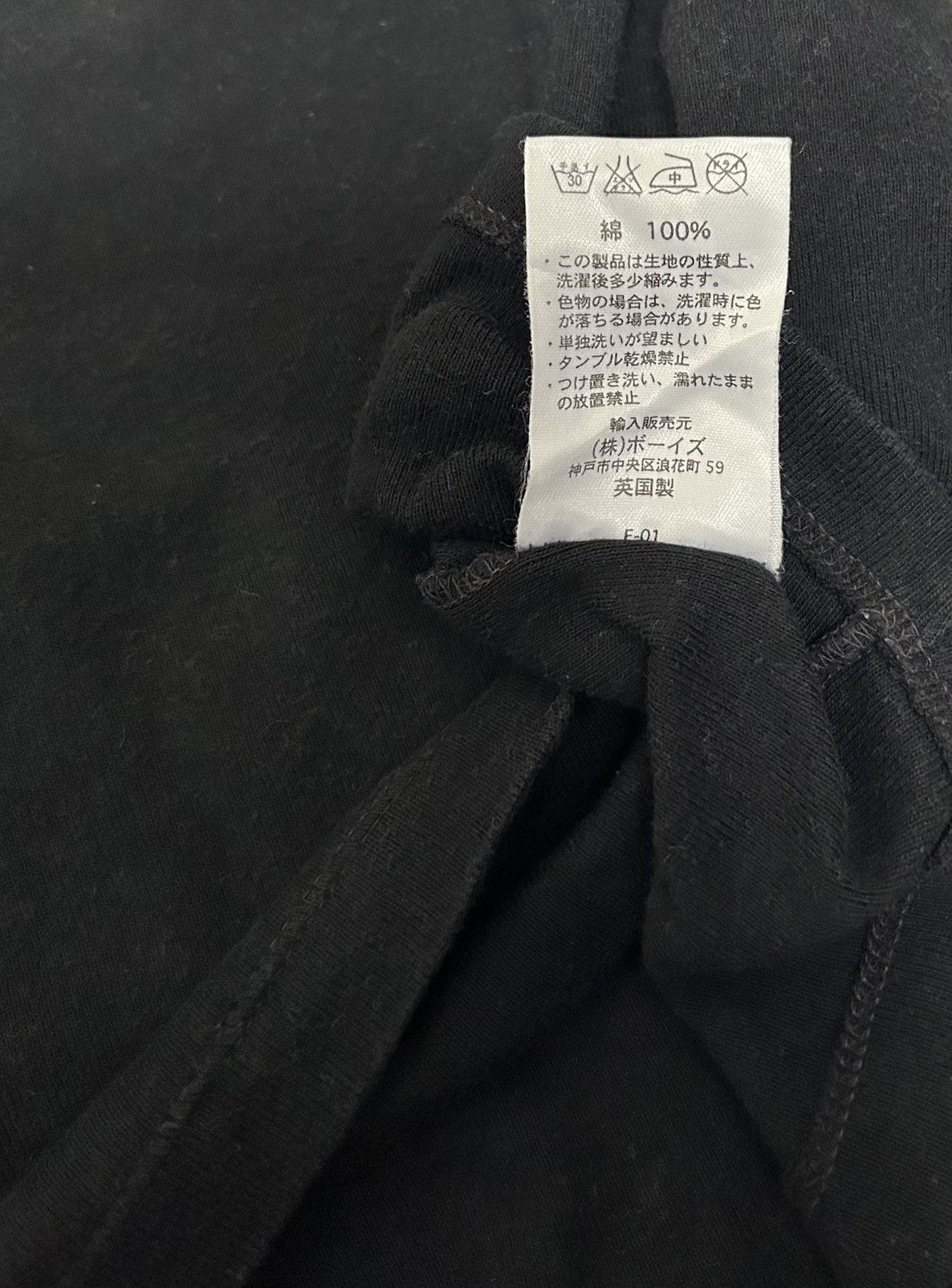Sunspel luxury streetwear tee