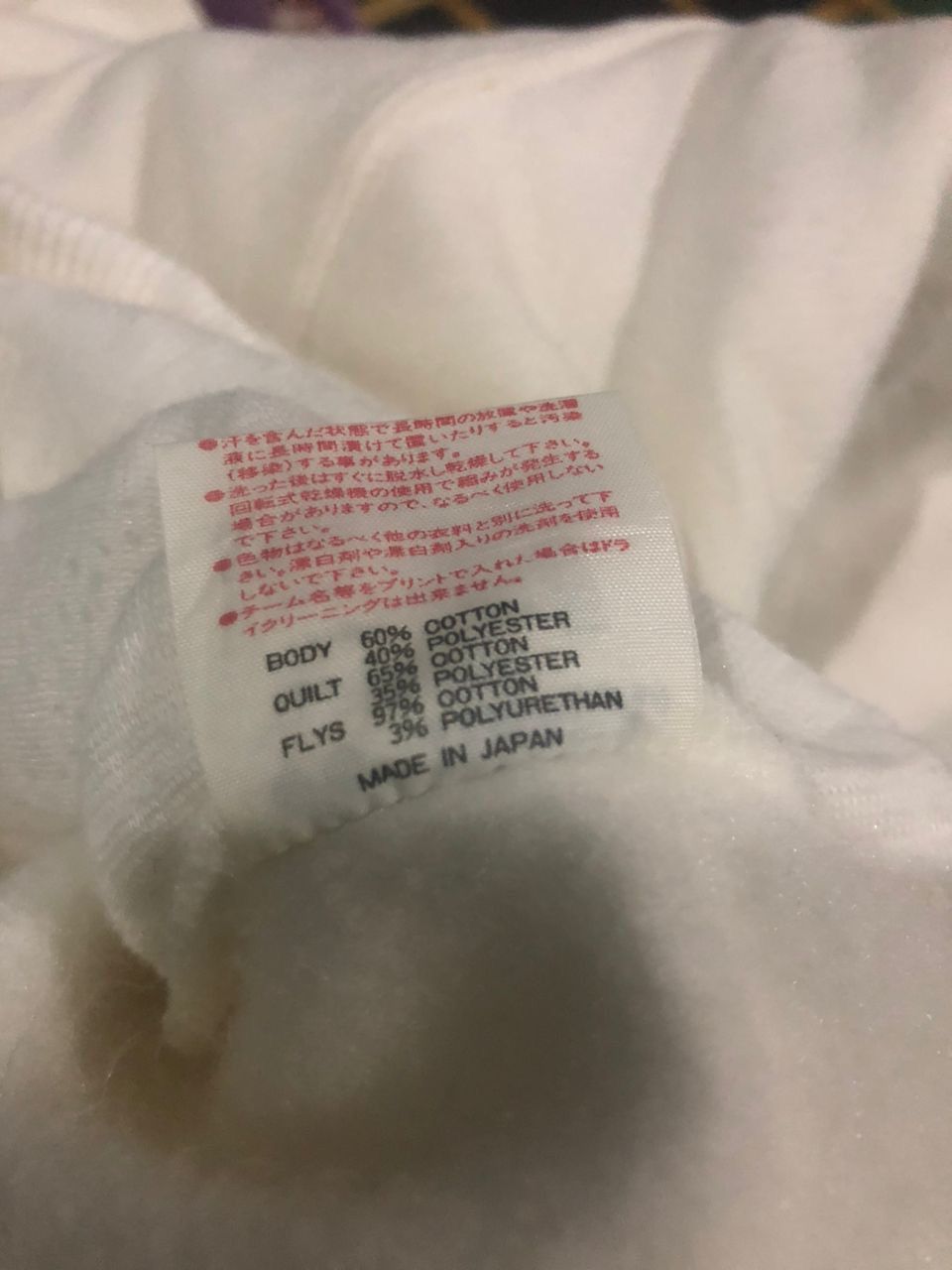 Vintage Vintage yonex badminton sportwear Size US S / EU 44-46 / 1 - 10 Thumbnail