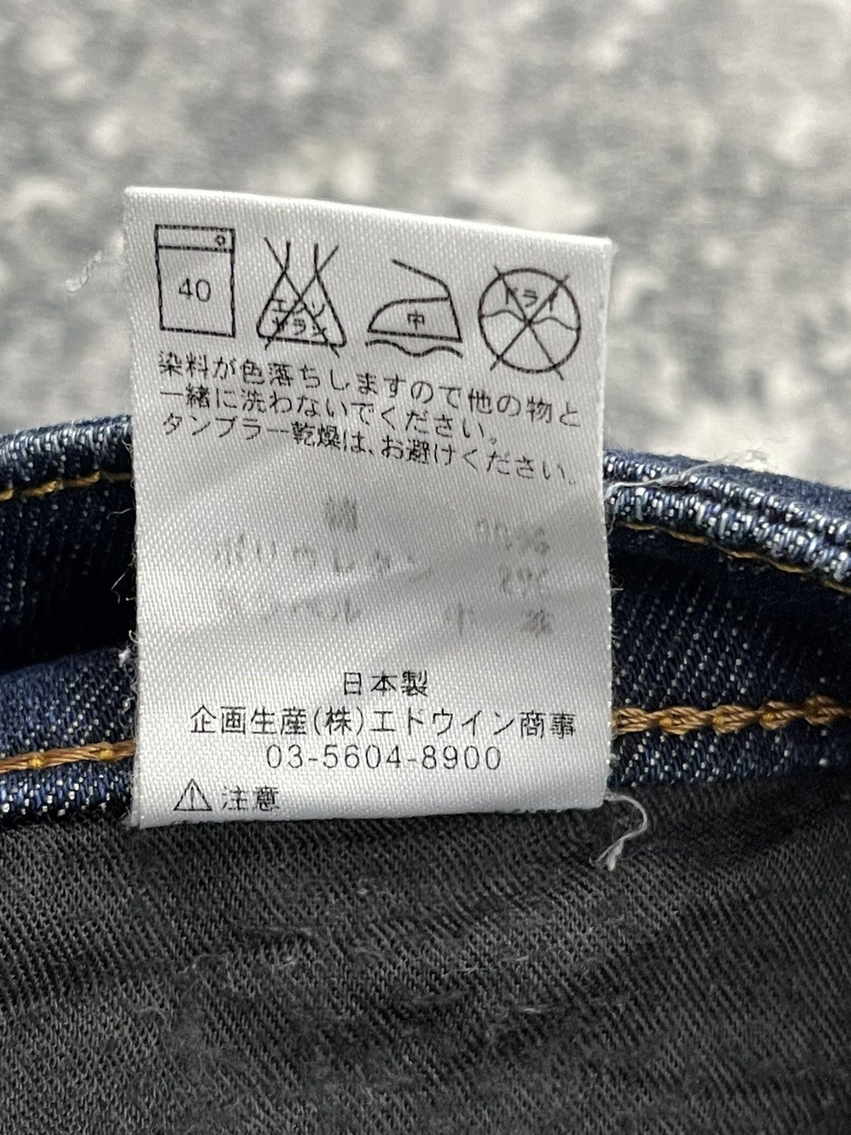 Edwin Edwin 503 Zero Relax Denim Size US 32 / EU 48 - 7 Thumbnail