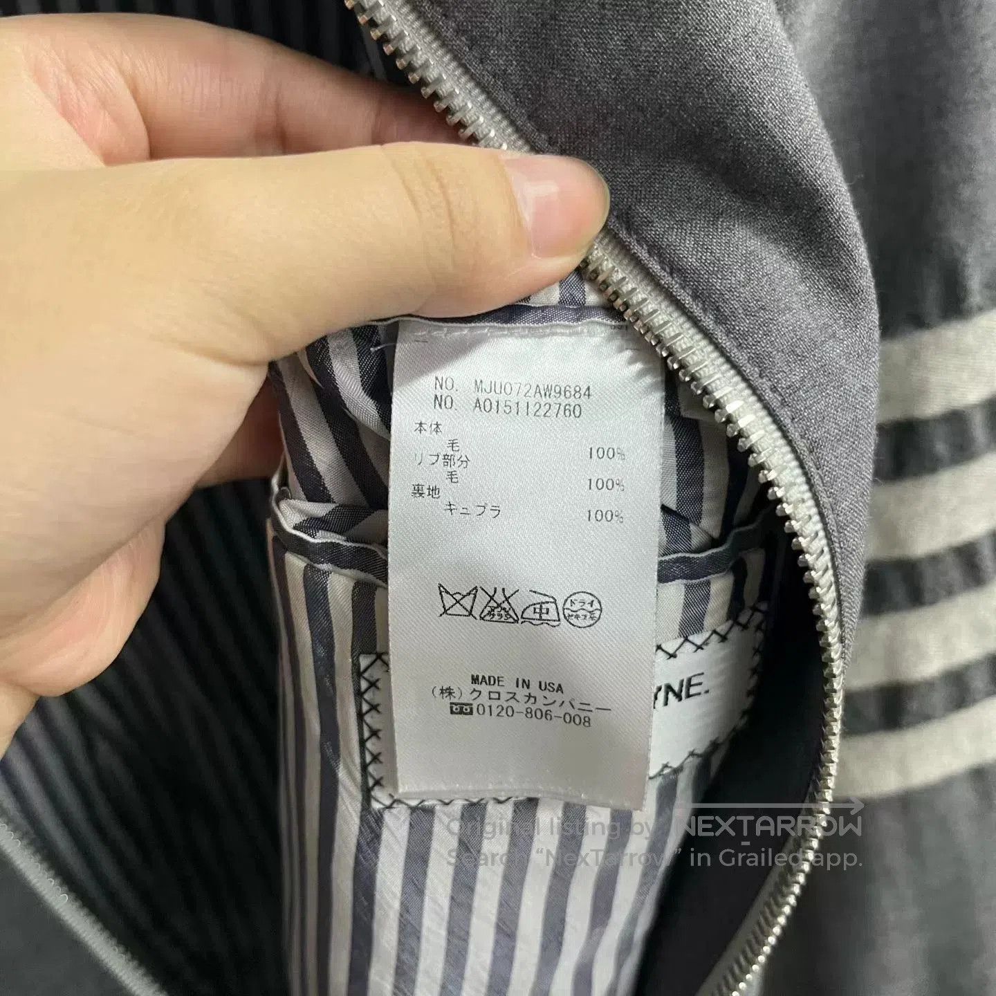 Thom Browne thom browne gray striped bomber jacket. Size US S / EU 44-46 / 1 - 3 Thumbnail