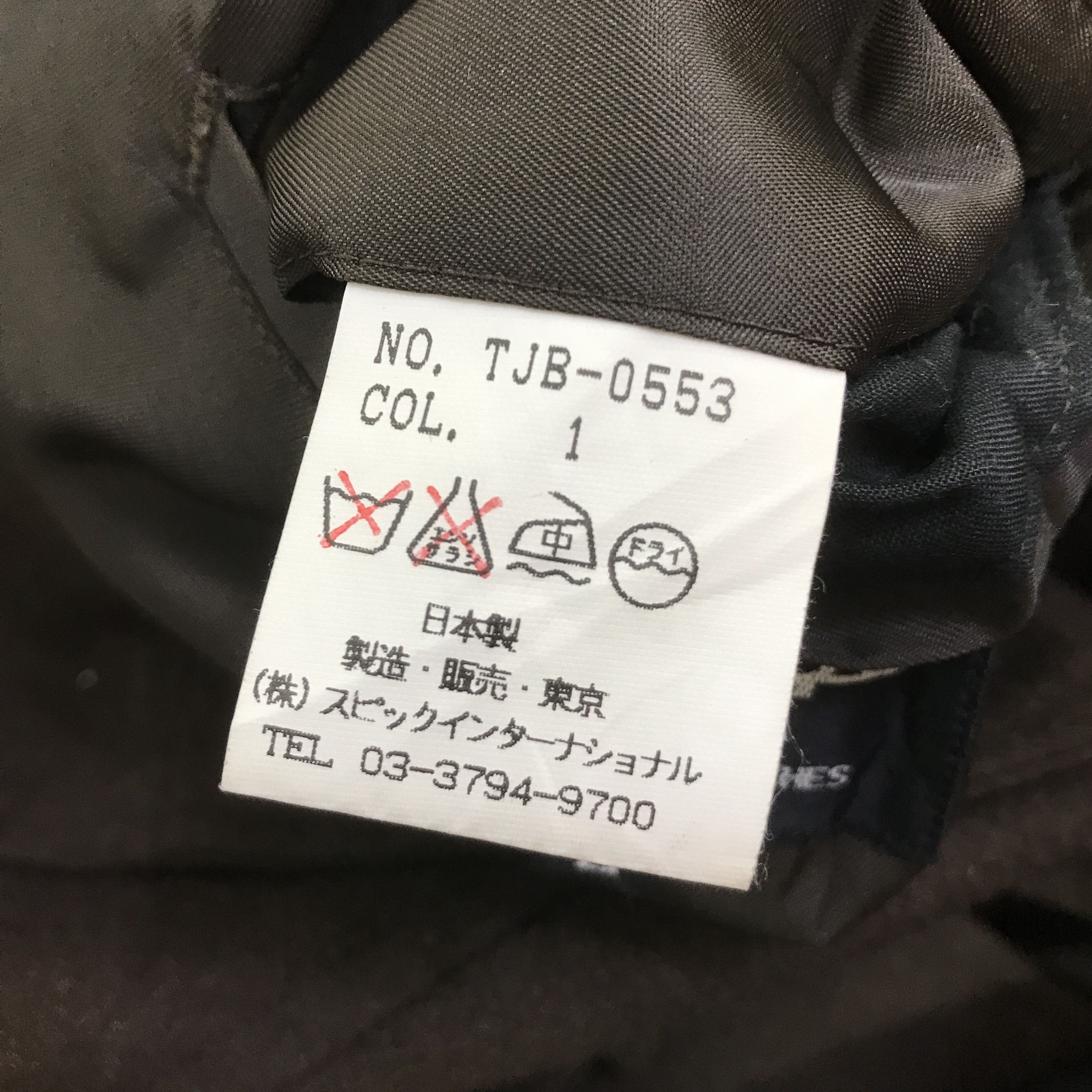 Tornado Mart TORNADO MART JAPAN WOOL HOODIE JACKET K86B6 Size US L / EU 52-54 / 3 - 10 Thumbnail