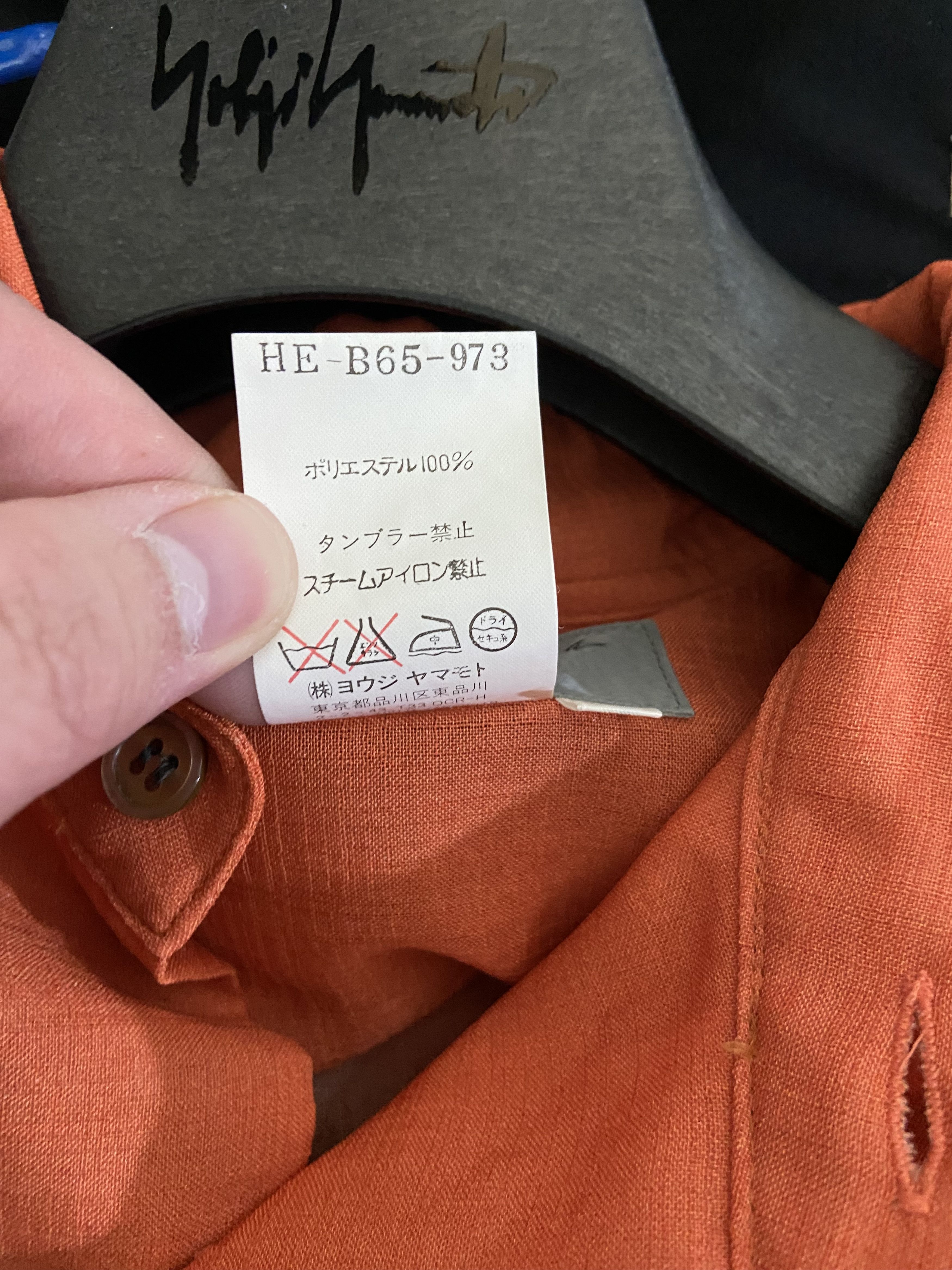 Yohji Yamamoto Yohji Yamamoto 02ss Actress Orange shirt Size US L / EU 52-54 / 3 - 4 Thumbnail