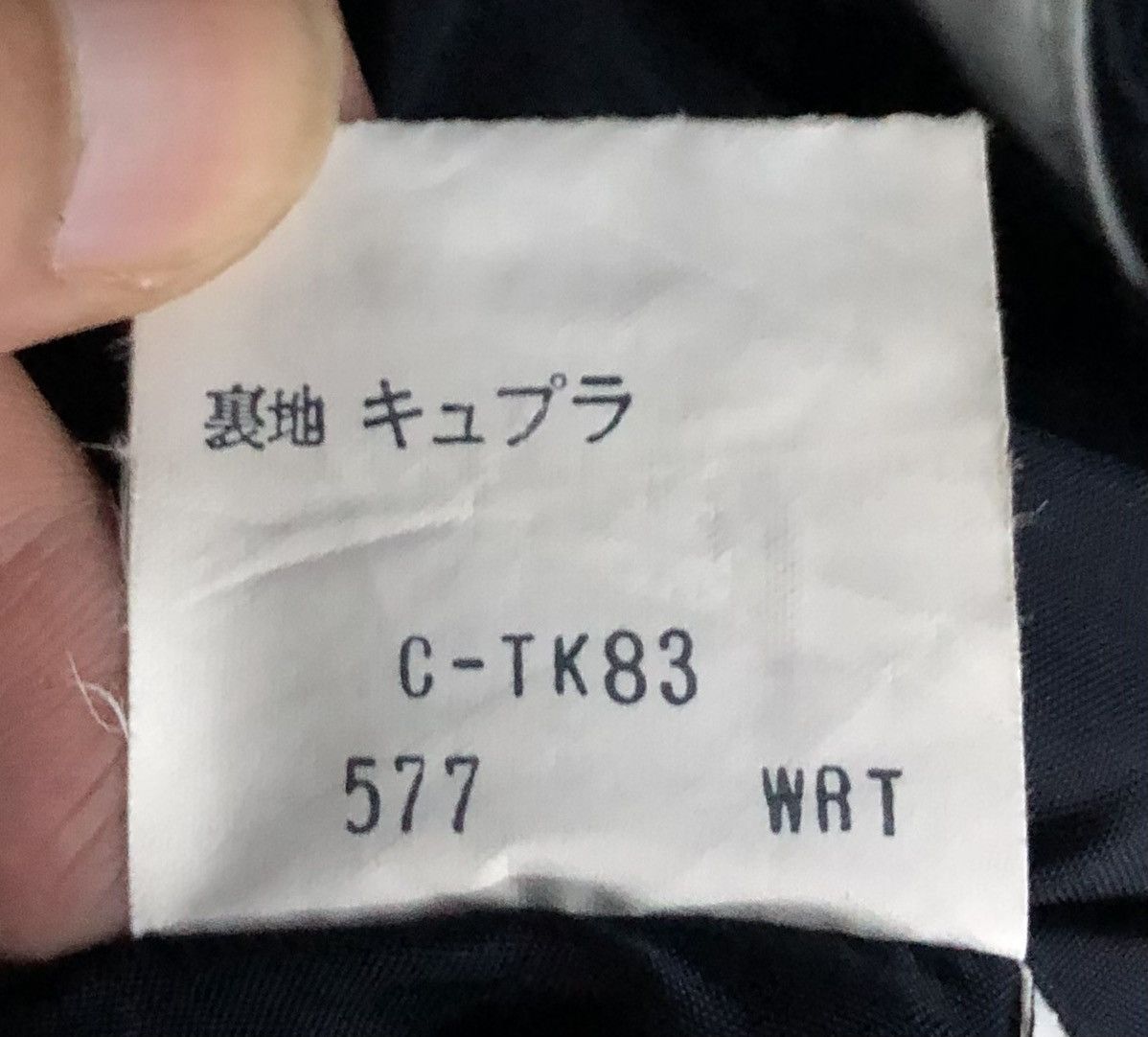 Japanese Brand × Vintage × Yohji Yamamoto Vintage YohjiYamamoto Imper Meable Made In Japan Long Jacket Size US XL / EU 56 / 4 - 16 Thumbnail
