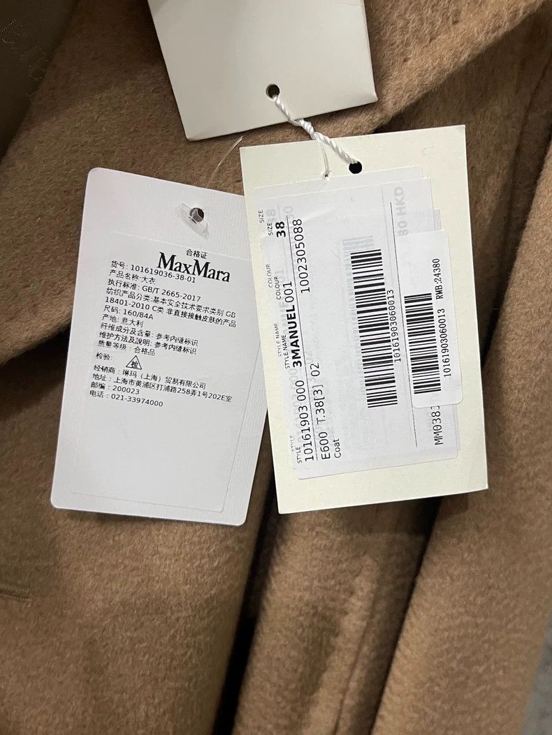 Max Mara Max Mara coat Size M / US 6-8 / IT 42-44 - 8 Thumbnail