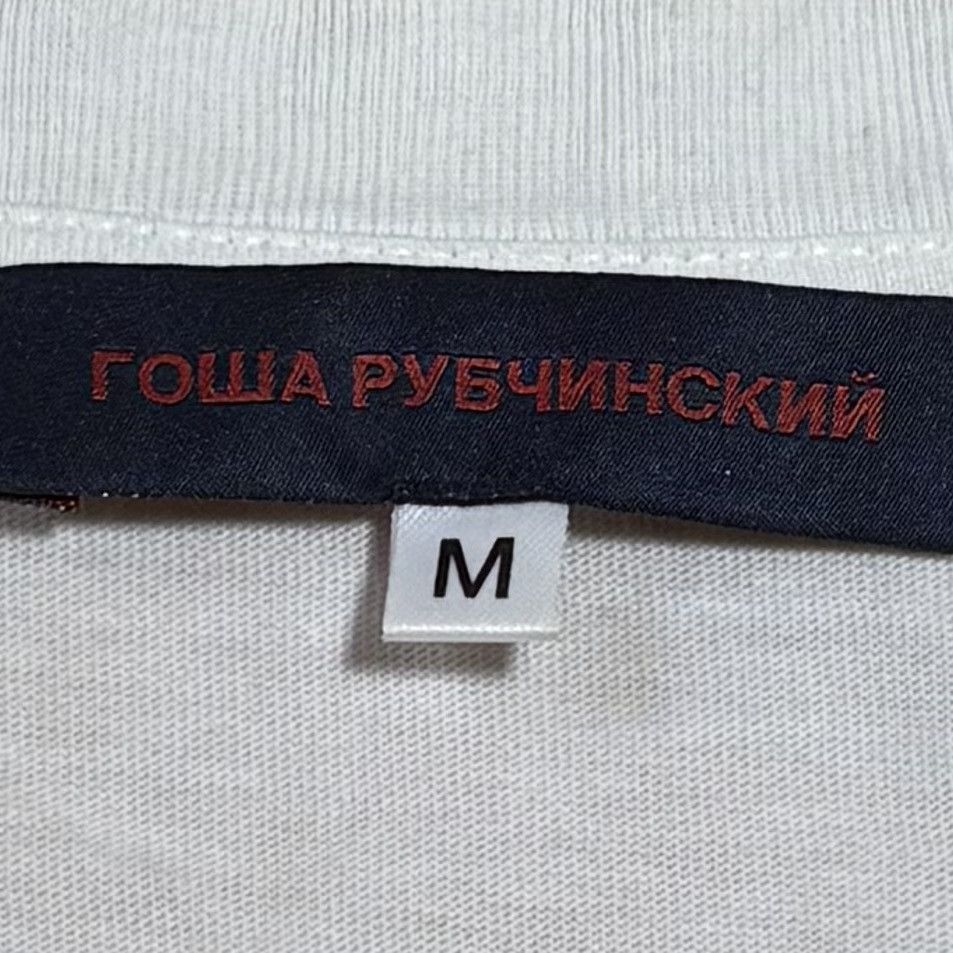 Gosha Rubchinskiy AW2015 GOSHA RUBCHINSKIY FLAG T-SHIRT Size US M / EU 48-50 / 2 - 5 Thumbnail