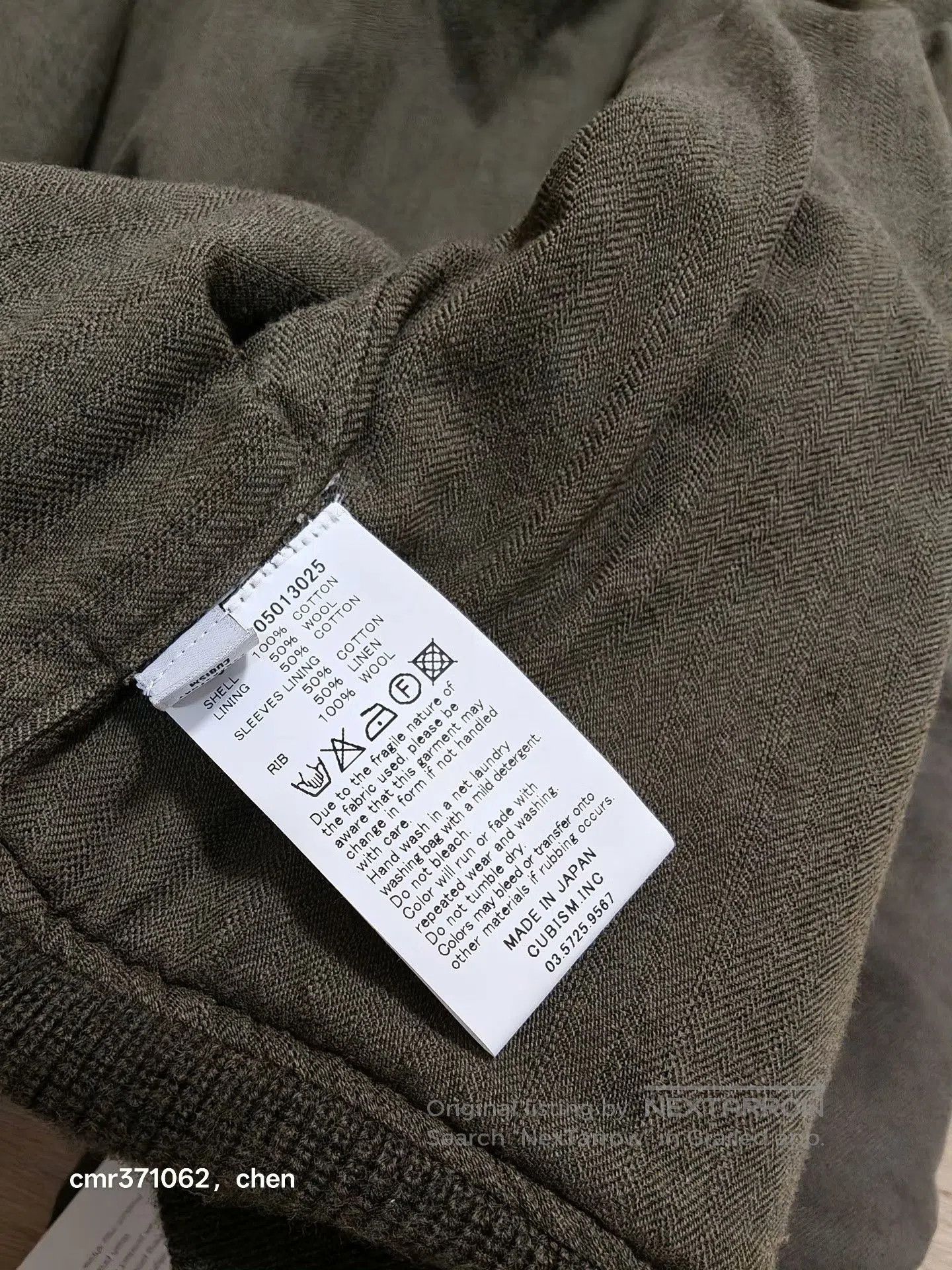 Visvim VISVIM 15SS ANCHOR WATCH JKT. Size US L / EU 52-54 / 3 - 6 Thumbnail