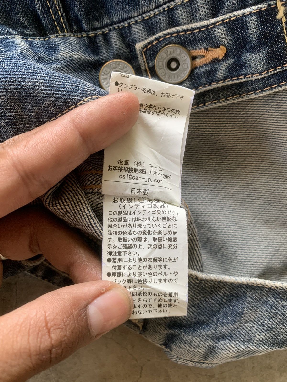 Blue Blue Japan Blue Blue Japan type 3 trucker jacket Size US S / EU 44-46 / 1 - 12 Thumbnail