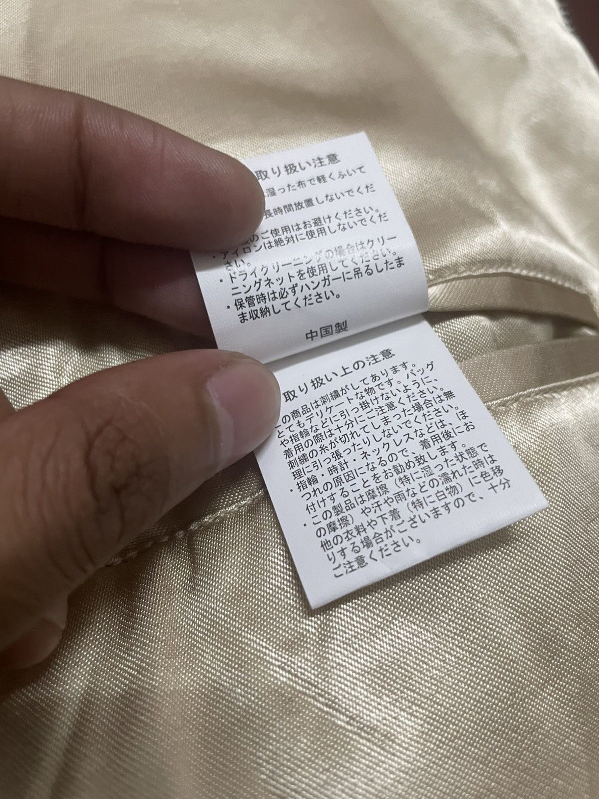 Other Houston Souvenir Jacket Size US XL / EU 56 / 4 - 11 Thumbnail