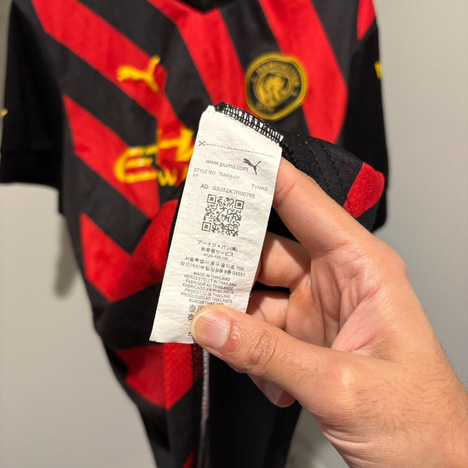 Puma Puma Manchester City 2022/2023 Away Soccer Jersey L Size US L / EU 52-54 / 3 - 7 Thumbnail