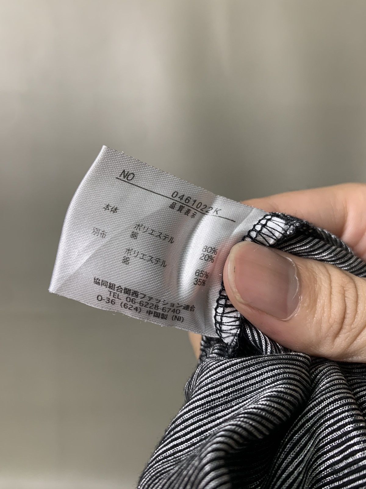 If Six Was Nine × Japanese Brand × Le Grande Bleu (L.G.B.) MITEX LAYERED STYLE Size US L / EU 52-54 / 3 - 7 Thumbnail