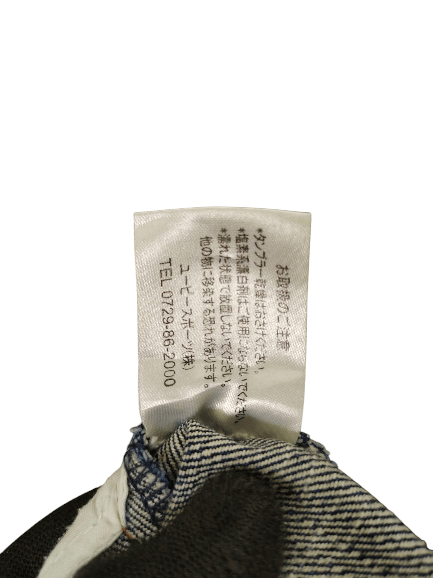 Comme des Garcons × Undercover Vintage Y2k Impactxone Japan Tribal Paisley Pocket Jeans Size US 33 - 12 Thumbnail