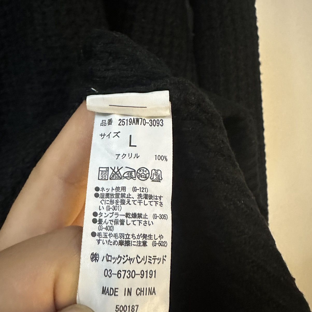 Affliction × Japanese Brand × MOUSSY Azul By Moussy Black Knit Size US L / EU 52-54 / 3 - 5 Thumbnail