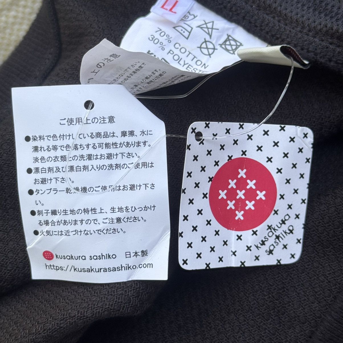 Japanese Brand Kusakura Shasiko Samurai Hoodie Size US XL / EU 56 / 4 - 8 Thumbnail