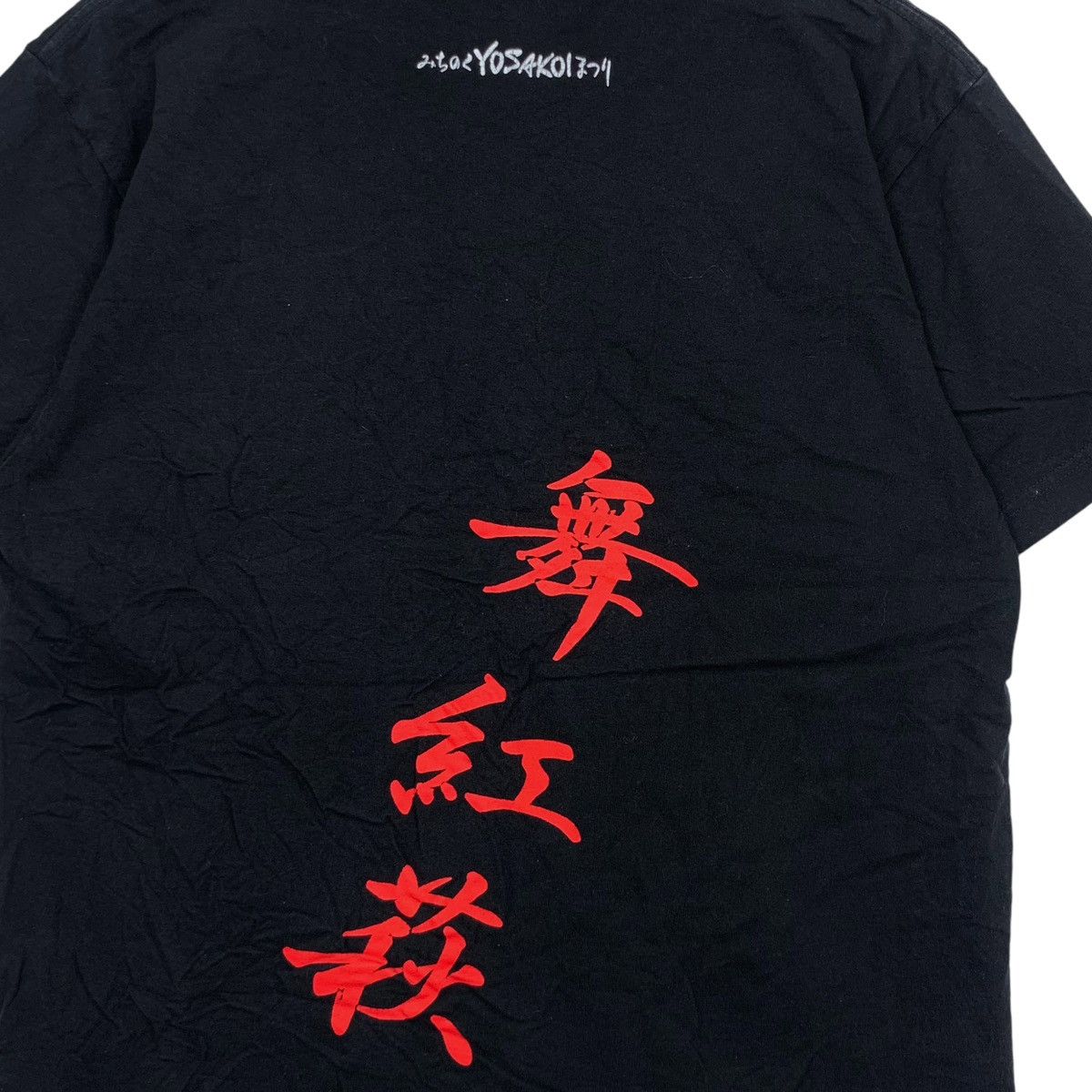 Vintage JAPAN TRADITIONAL Michinoku Yosakoi Matsuri Festival Size L / US 10 / IT 46 - 5 Thumbnail