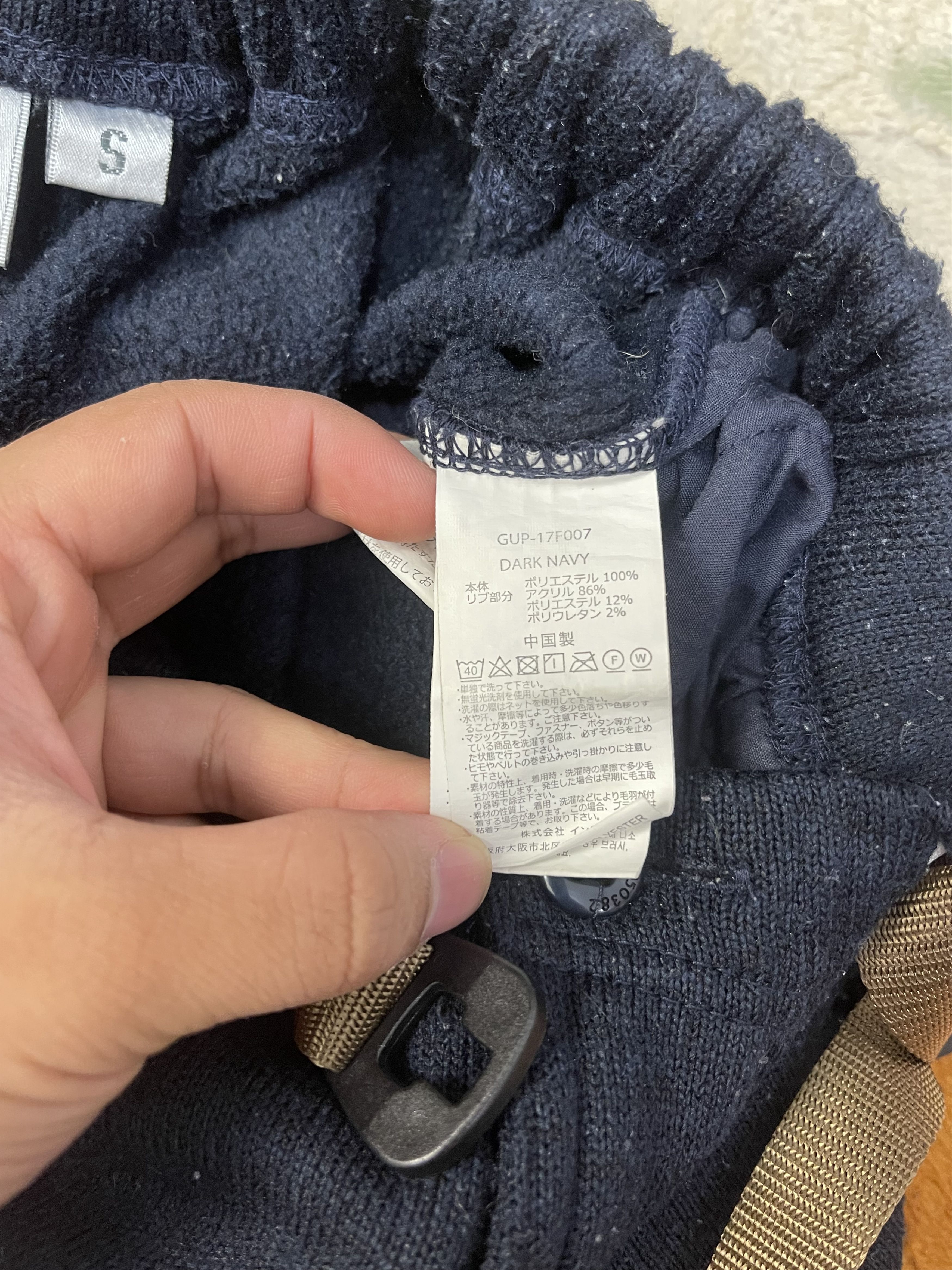 Gramicci Fleece Pant
