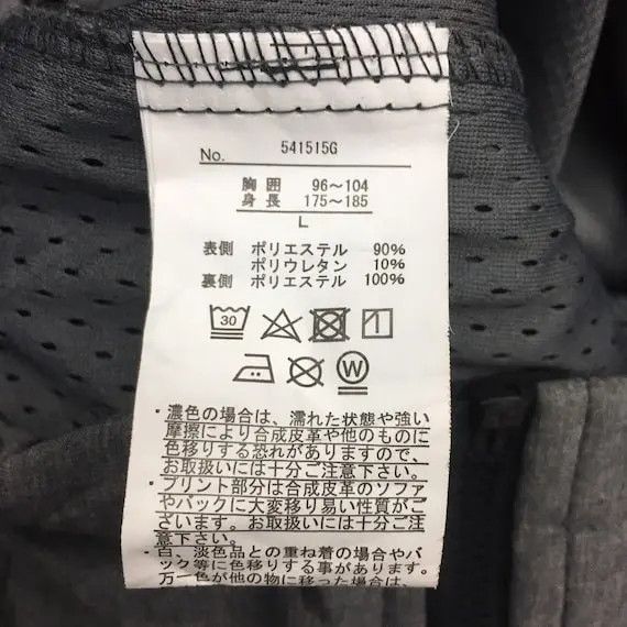 Japanese Brand Japanese Brand ELSPIA Zip Up Hoodie Jacket Streetwear Size US L / EU 52-54 / 3 - 9 Thumbnail