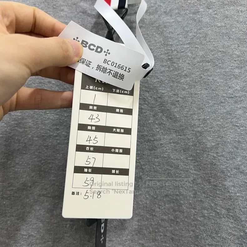 Thom Browne Thom Browne Printed hoodie Size US S / EU 44-46 / 1 - 5 Thumbnail