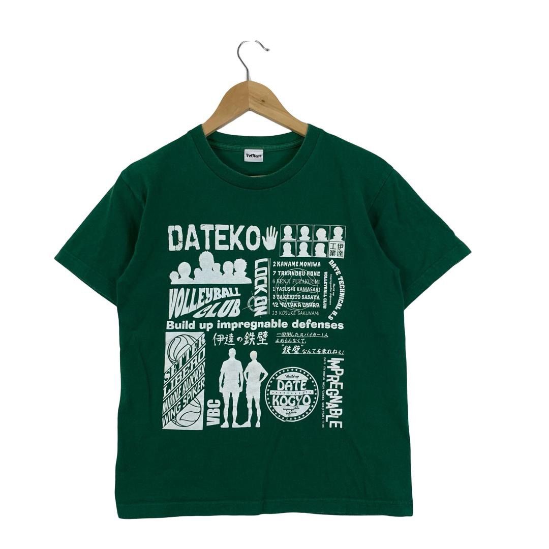 Vintage HAIKYU ANIME Dateko Volleyball Club Japan Tshirt Size US S / EU 44-46 / 1 - 1 Thumbnail