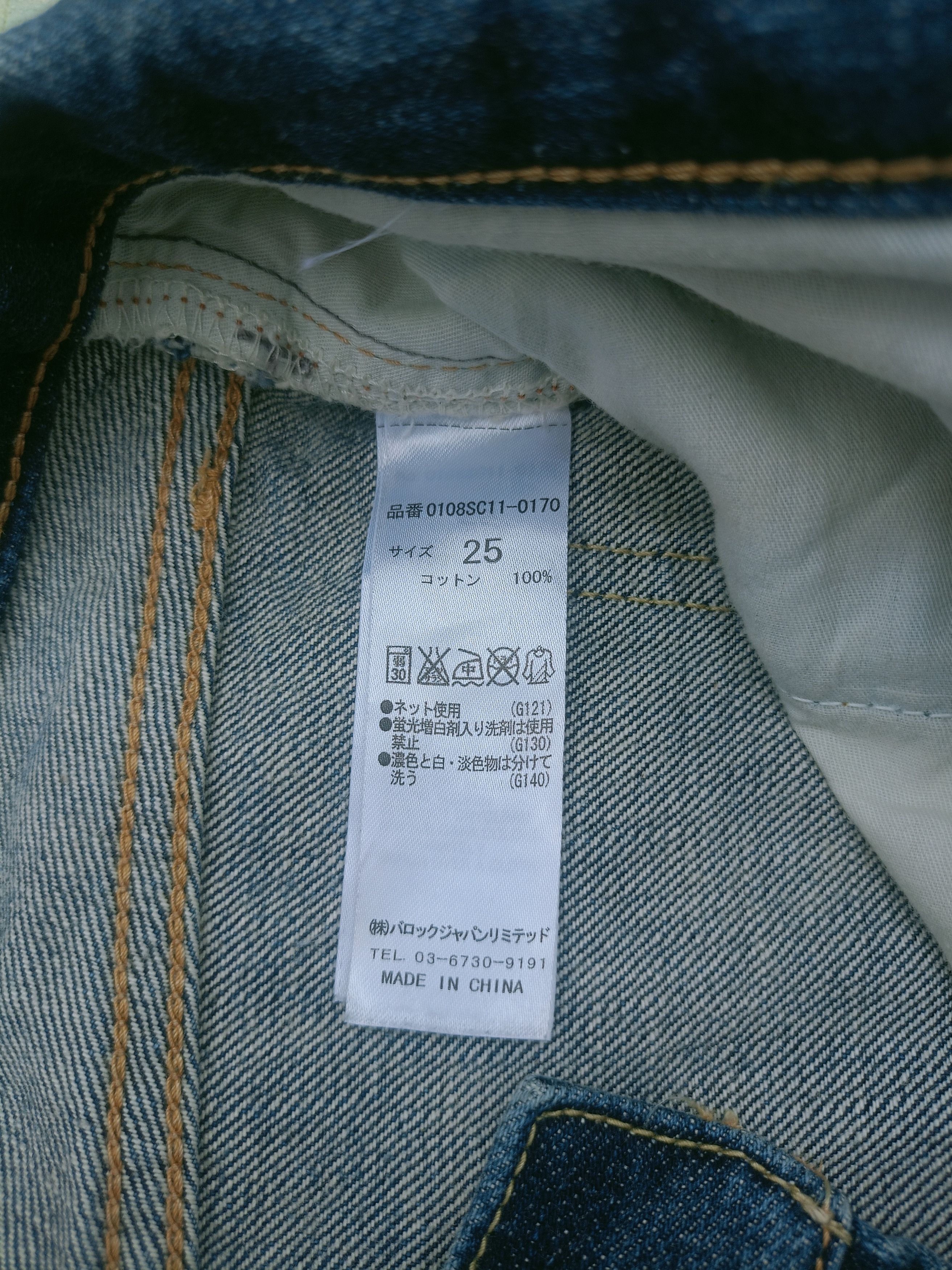 MOUSSY Moussy Distressed Jeans Size US 30 / EU 46 - 11 Thumbnail