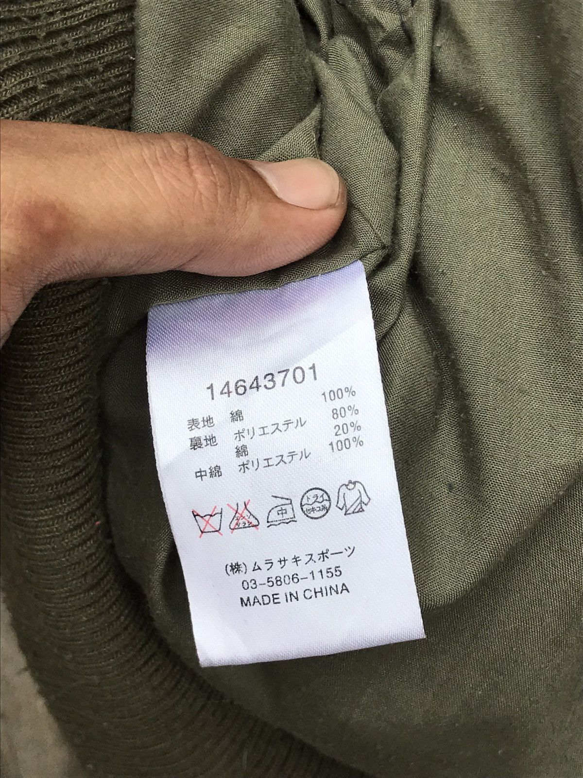 Japanese Brand 🌟Dear Laurel Military Style Quilted Bomber Jacket Size US M / EU 48-50 / 2 - 8 Thumbnail