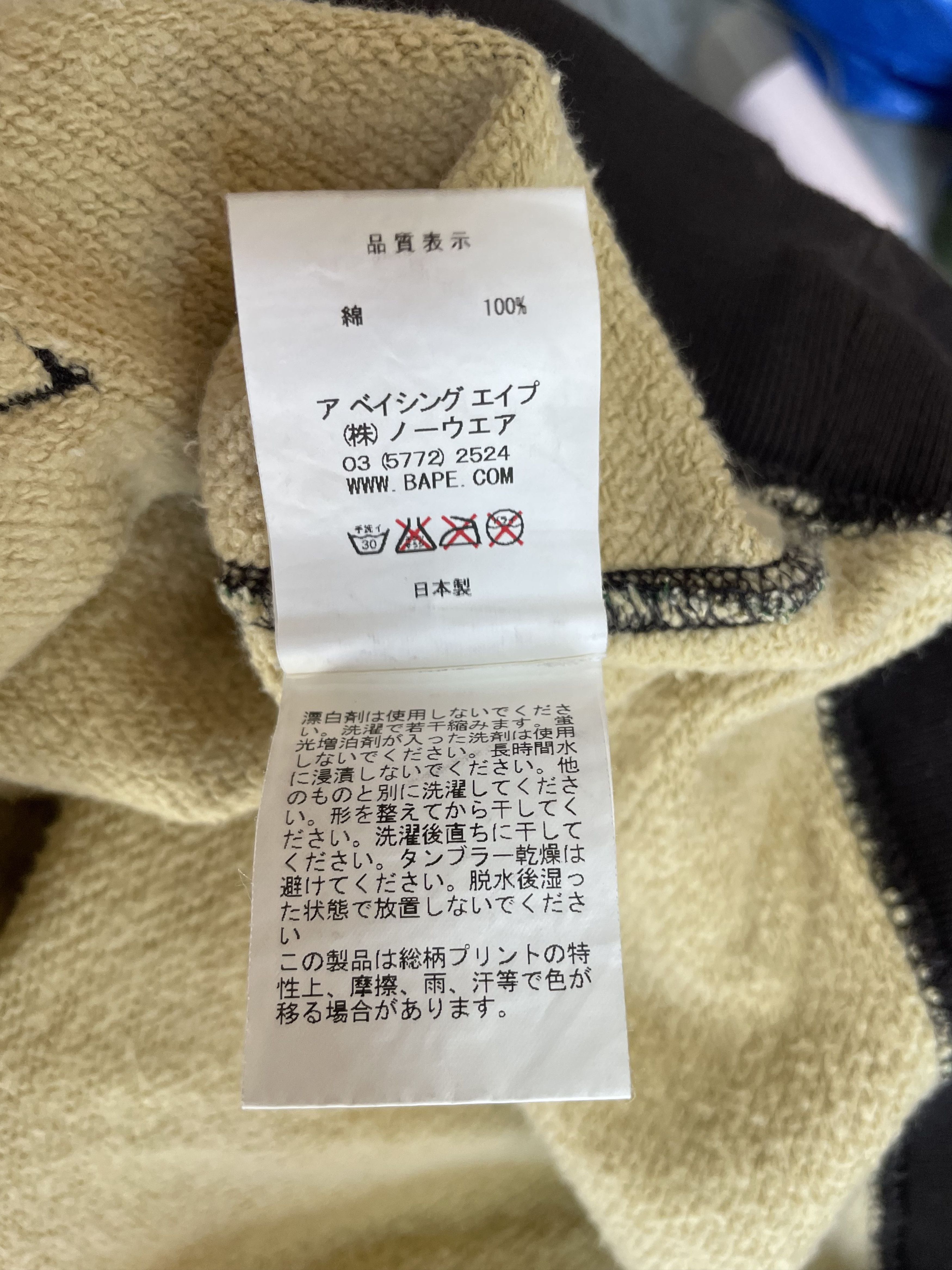 Bape × Nigo OG Bape Tiger Camo Full Zip Hoodie Size US XL / EU 56 / 4 - 10 Thumbnail