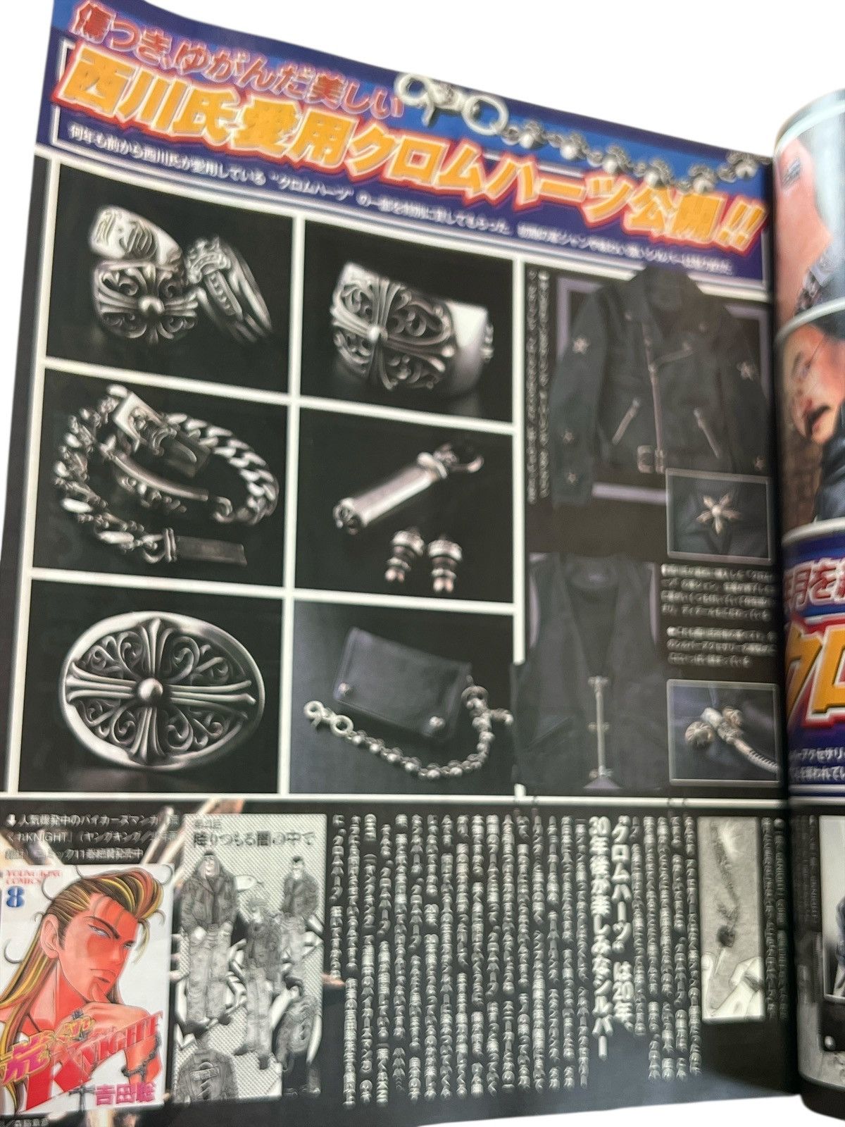 Chrome Hearts Chrome Hearts Magazine Catalog 1999 Charismatic Brand Geton! Size ONE SIZE - 9 Thumbnail