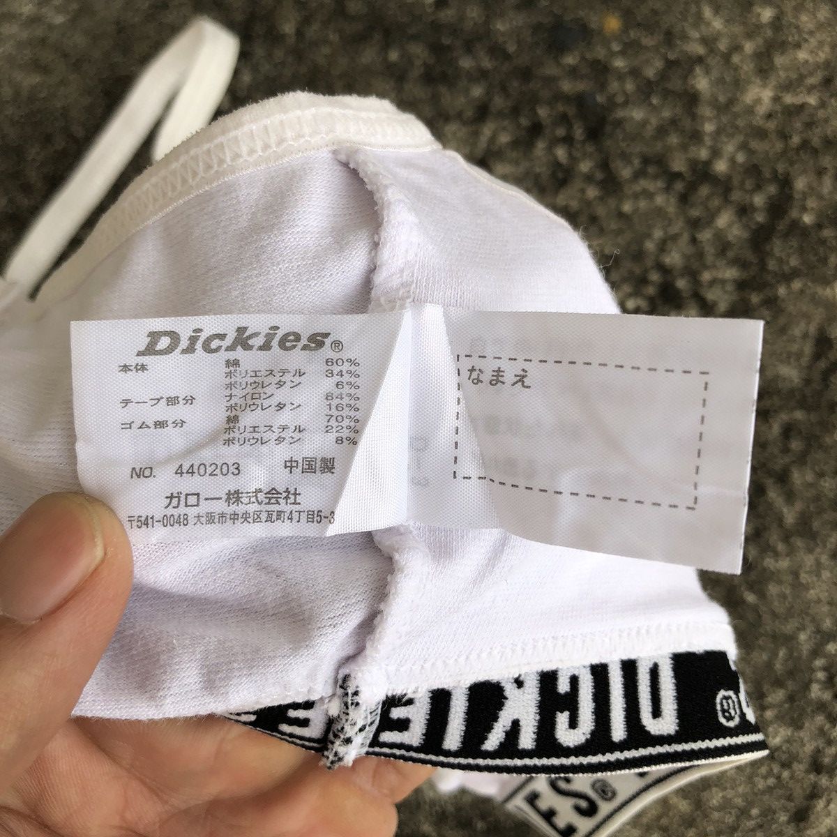 Dickies Dickies Brallete Japanese Sport Bra / Sportswear Workwear Size M / US 6-8 / IT 42-44 - 8 Thumbnail